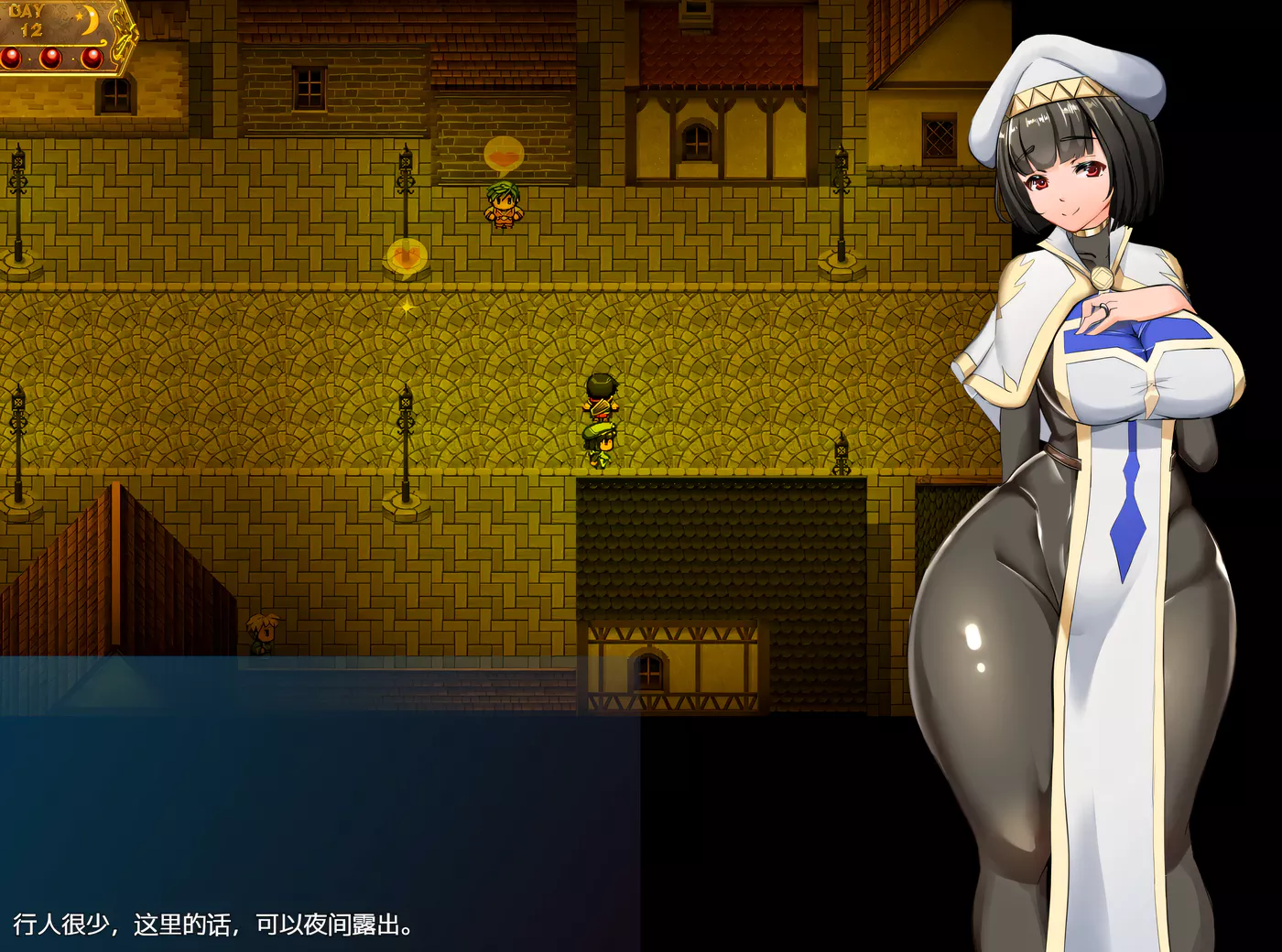 NTR女祭司重置Ver1.0 非官方完结汉化版 [更新/3.7G]