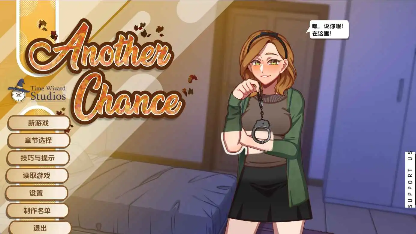 更新[欧美SLG/乱伦/沙盒] 另一次机会 Another Chance v1.60  汉化版+画廊 [PC+安卓760M]