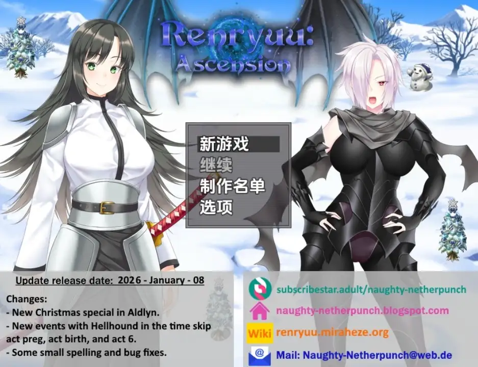 更新[日式RPG] 连龙升天 Renryuu: Ascension v26.01.26  内嵌AI汉化步兵版 [PC+安卓4.30G]