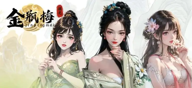 【SLG】金瓶梅B17135268AI汉化【PC/357M】