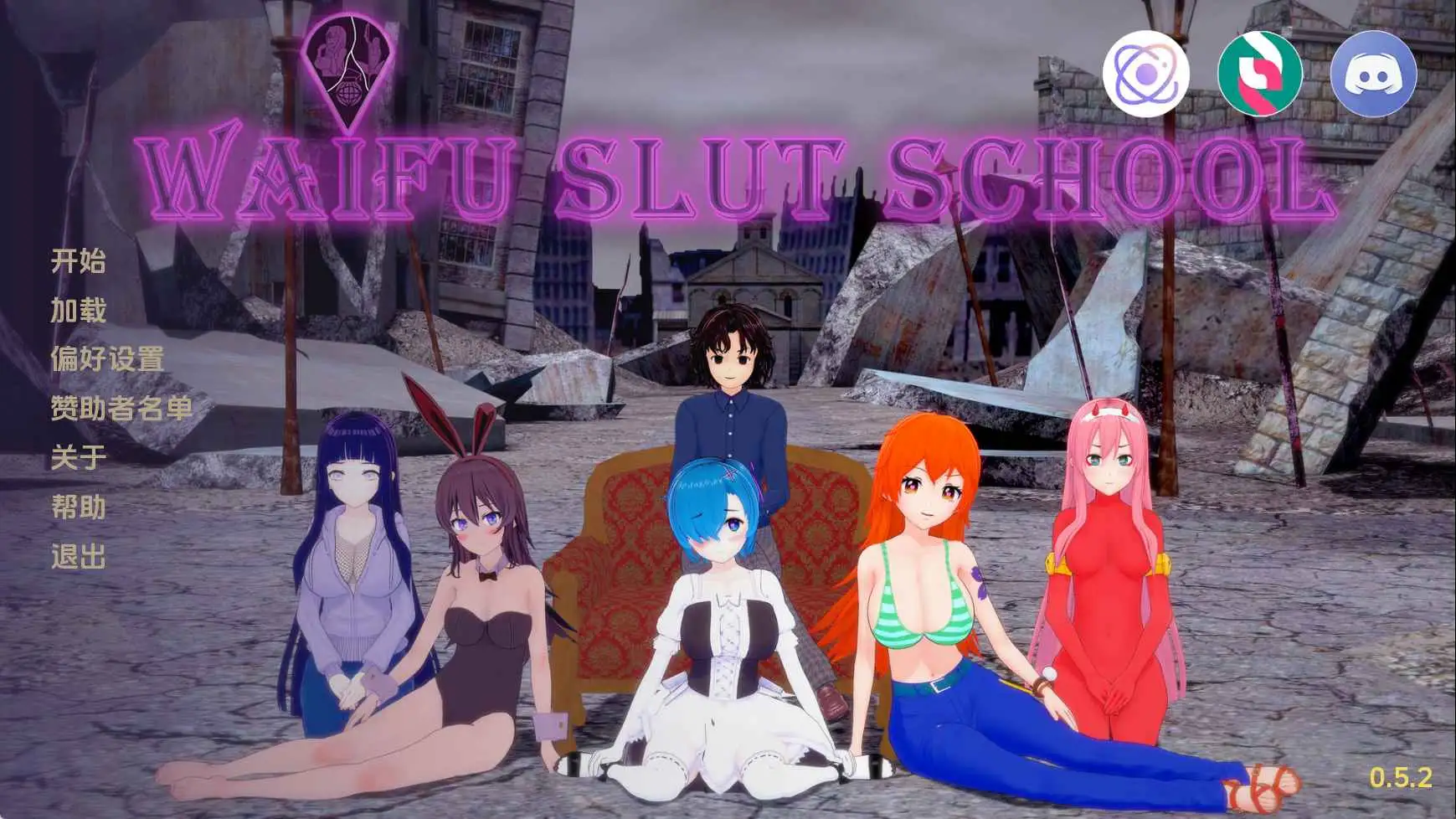 【同人/SLG/动态/更新】荡妇老婆学校v0.53 AI汉化版【PC+安卓/7.42G】