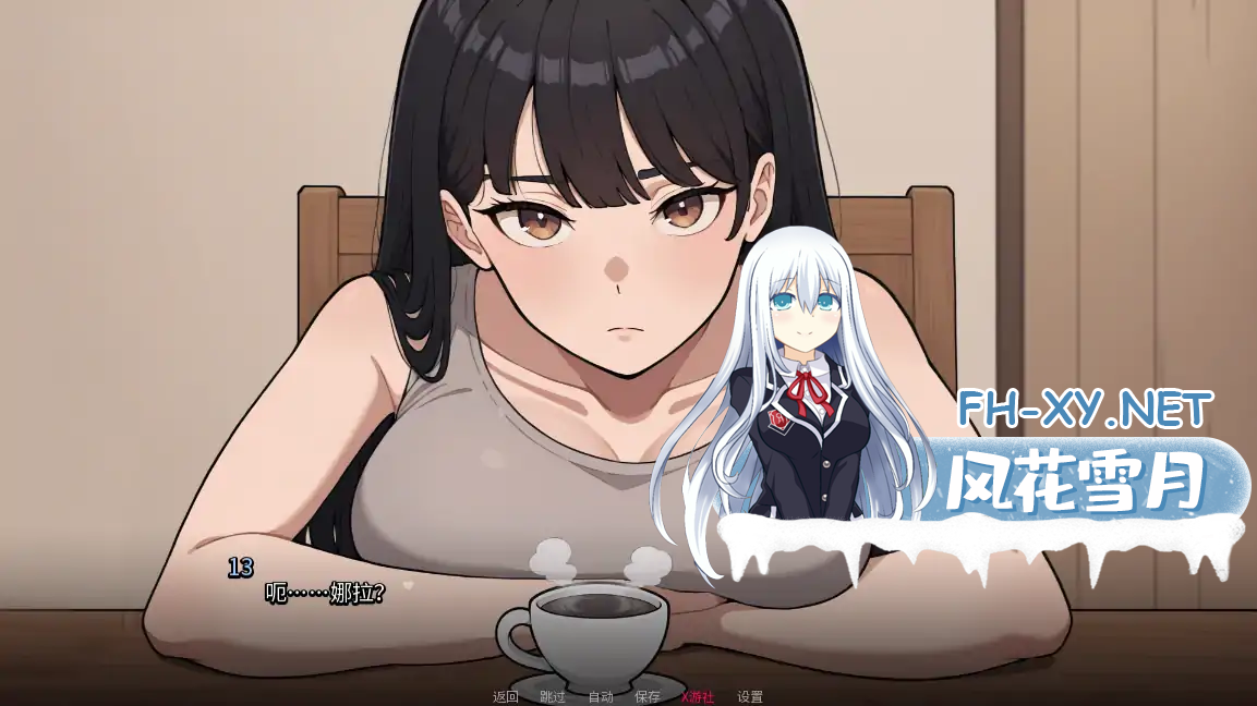 [亚风SLG汉化]动态 我的女友与我的噩梦 My Girlfriend And My Nightmare V0.6.25[PC+安卓1.1G]