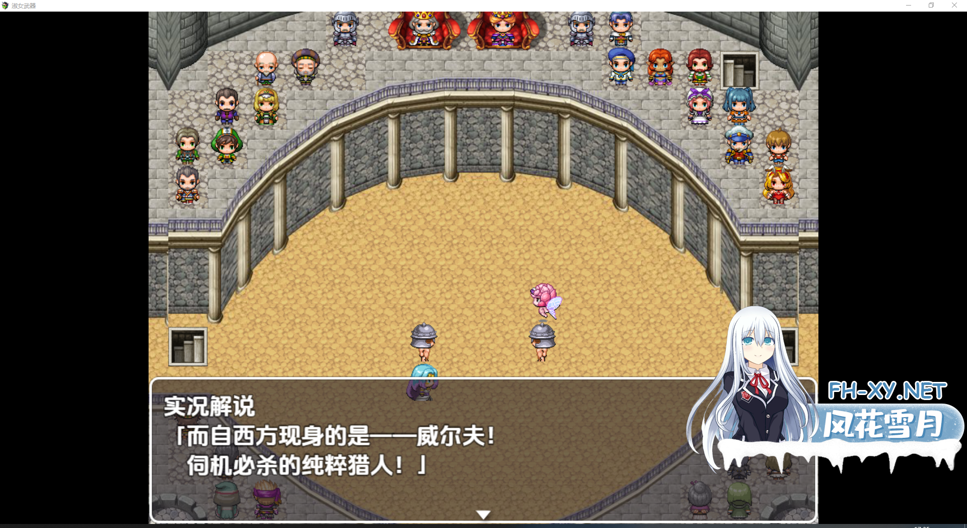 [日系RPGAI汉化]女武武器[PC+安卓930M]